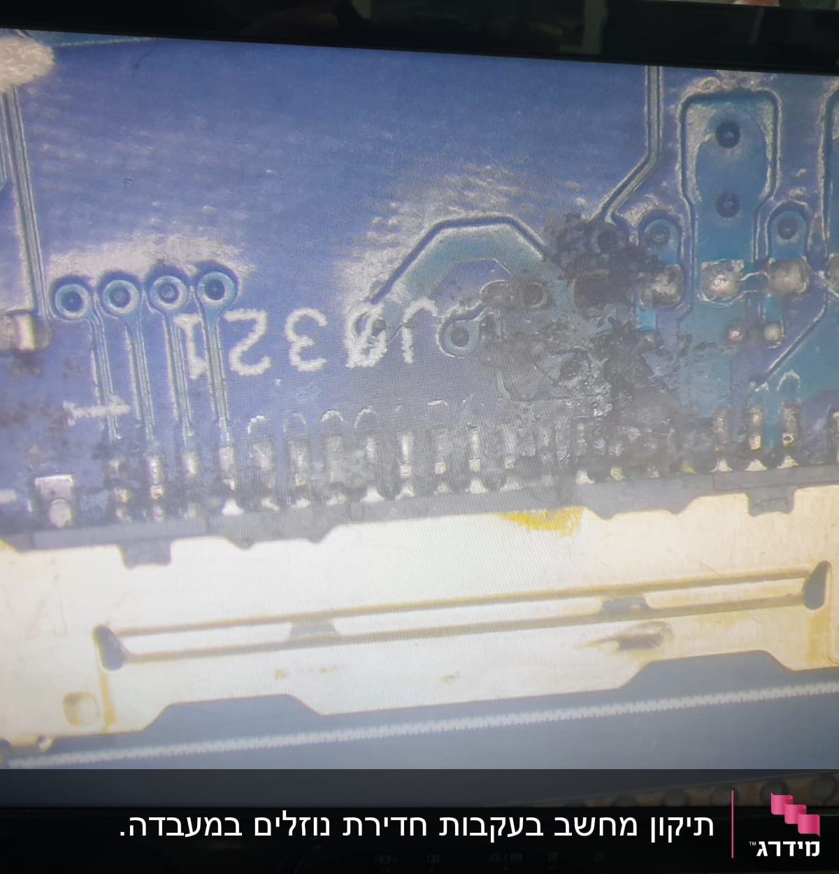 חיבור אלקטרוני על לוח מעגל מודפס